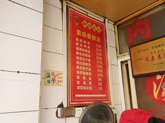 -袁森泰鲜汤(江汉区三民靓汤店)