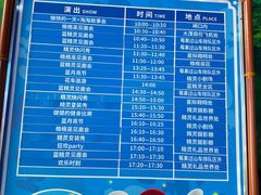 -蓝精灵乐园·世茂精灵之城主题乐园