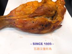 蜜汁烤大鸡腿-前进5路汉堡炸鸡(前进五路店)
