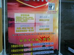 -绿岛汤泉韩式休闲会所