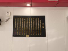 -卓粤拉肠(红庙店)