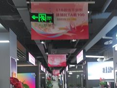 -京东五星电器(秋涛店)