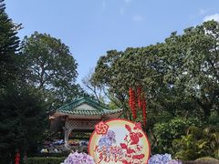 -广州市白云山风景名胜区