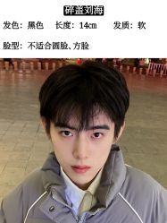 -贝勒爷专业男发