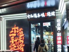 -万科美好广场