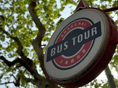 -BUS TOUR观光巴士