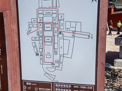 -五台山风景名胜区-罗睺寺