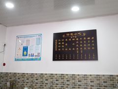 大堂-洁美凉粉店(温江店)