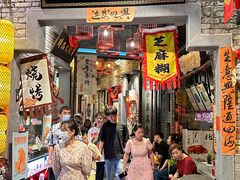 -时尚天河商业广场