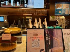 -茶米有言(城市市集龙之梦店)