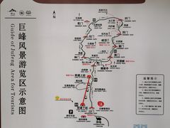 -崂山巨峰游览区