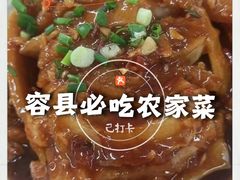 -柳周农家菜特色老店沙田柚美食(东大街店)