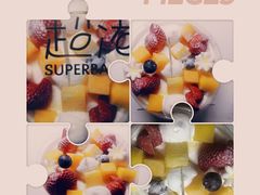 -超港·蛋糕面包(包河万达店)