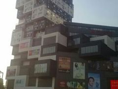 android_upload_pic-资和信百货商场