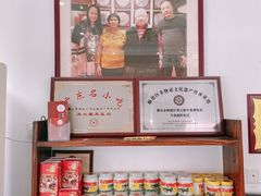 -周大娘牛乳(旧寨古村总店)