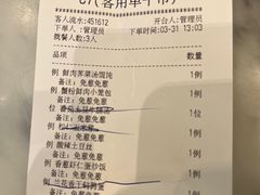 -南小馆(迪士尼小镇店)