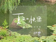 -横山水库