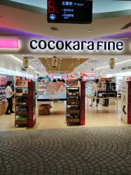 -cocokarafine可开嘉来