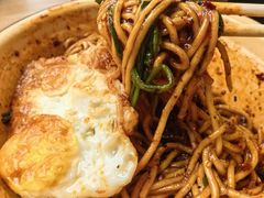 -岳记老成都三味面