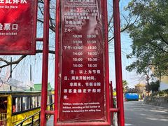 -张公山寨景区