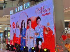-合景·悠方(成都店)