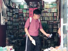 -名著书店(多伦小区店)