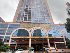 -国际贵都65自助餐厅