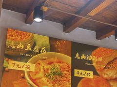 -秦园惠山豆腐花(惠山古镇店)