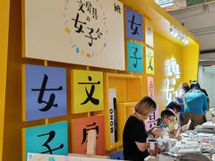 -the balancing(东方店)