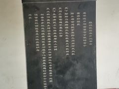 -黄帝陵