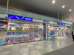-心斋桥