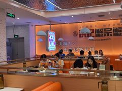 -蟹宗蟹(润达国际五楼店)