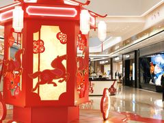 -合景·悠方(成都店)