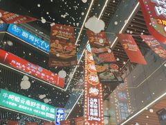 -中贸广场