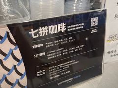 -Something For(中洲湾店)