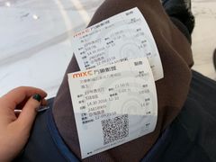 -万象影城(石家庄万象城IMAX激光店)