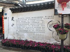 -香满楼(临安路店)