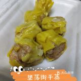大学城美食笔记／堕落街？!