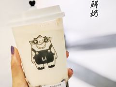 -茶力的小怪兽(梅林卓悦汇店)