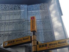-朱氏胖子烂火锅(洪崖洞店)