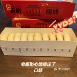 ‘长安酥饼’十一味诱惑，低糖健康一口酥难忘