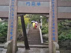 -崂山巨峰游览区