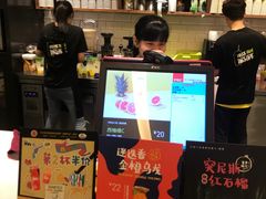 -混果汁(喜荟城店)