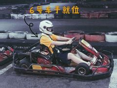 -锐擎卡丁车主题乐园(郊野公园店)