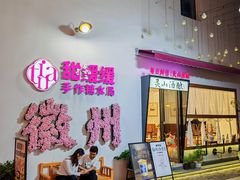 -黎阳老街