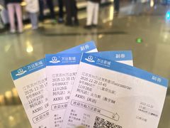 -万达影城(常熟IMAX店)