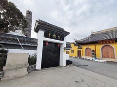 -上海青龙寺