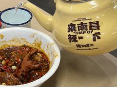 -老三样·旧食新味(万寿宫店)