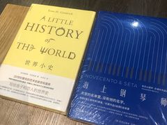 -钟书阁(珍园店)