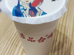 -吉品合酥脆烤饼(太平洋森活天地店)
